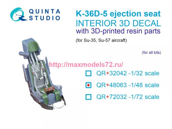 QR+48063   Катапультное кресло К-36Д-5 (для Су-35, Су-57) (Для всех моделей) (thumb81358)